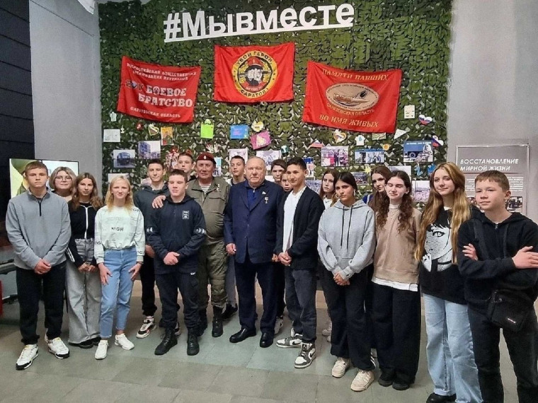 Школьники из Лысых Гор посетили музей истории СВО в Саратове. Школьники из Лысых Гор посетили музей истории СВО в Саратове.