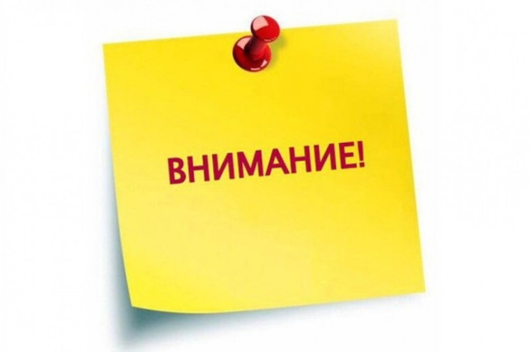 Вниманию малого и среднего предпринимательства!. Вниманию малого и среднего предпринимательства!.