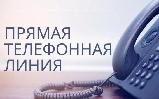 Саратовский Роскадастр проведет в январе прямые телефонные линии. Саратовский Роскадастр проведет в январе прямые телефонные линии.