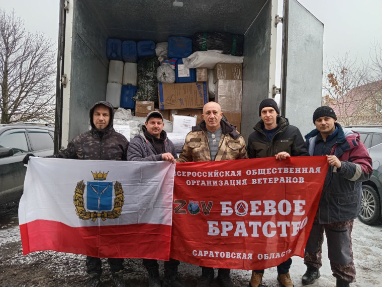 Очередную партию гуманитарного груза отправили сегодня в зону проведения специальной военной операции для воинов-земляков. Очередную партию гуманитарного груза отправили сегодня в зону проведения специальной военной операции для воинов-земляков.