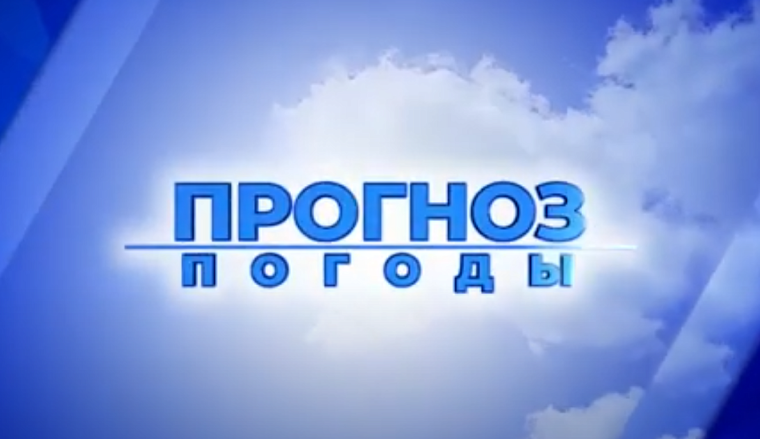 Оперативный прогноз на 19 января 2025 года. Оперативный прогноз на 19 января 2025 года.
