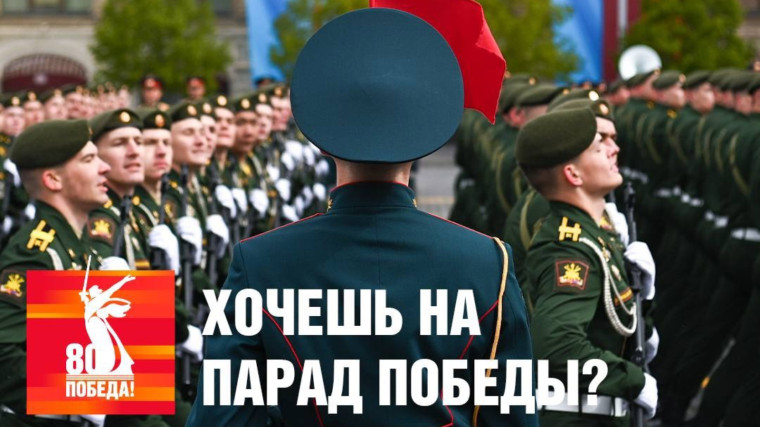 Всемирная школьная олимпиада «Великая Победа» стартует 25 февраля 2025 года.. Всемирная школьная олимпиада «Великая Победа» стартует 25 февраля 2025 года..