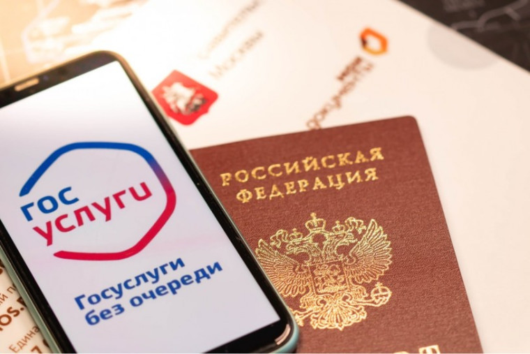 Заявление о регистрации по месту жительства, месту пребывания, снятии с регистрационного учета заявитель вправе подать через Единый портал. Заявление о регистрации по месту жительства, месту пребывания, снятии с регистрационного учета заявитель вправе подать через Единый портал.