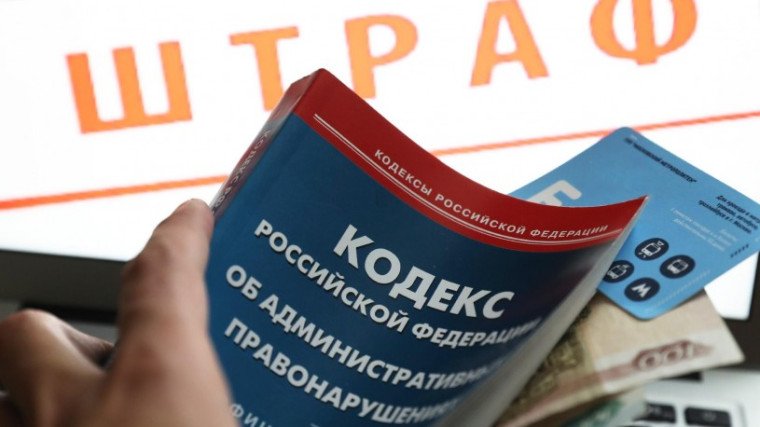 Информация для иностранных граждан и лиц без гражданства о порядке и сроках уплаты штрафа, а также правовых последствиях и административной ответственности в случае его неуплаты. Информация для иностранных граждан и лиц без гражданства о порядке и сроках уплаты штрафа, а также правовых последствиях и административной ответственности в случае его неуплаты.