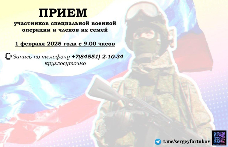 Глава Лысогорского района Сергей Фартуков проведет прием участников специальной военной операции и членов их семей. Глава Лысогорского района Сергей Фартуков проведет прием участников специальной военной операции и членов их семей.