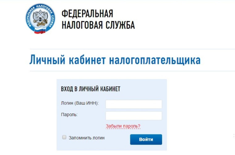 С помощью личного кабинета налогоплательщик может направить жалобу в упрощенном порядке. С помощью личного кабинета налогоплательщик может направить жалобу в упрощенном порядке.