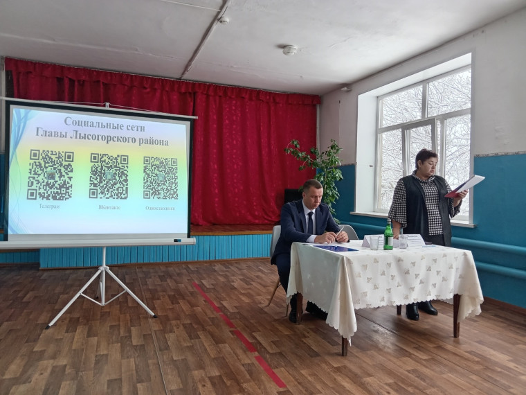 Глава района Сергей Фартуков встретился с жителями Большекопенского сельского поселения. Глава района Сергей Фартуков встретился с жителями Большекопенского сельского поселения.