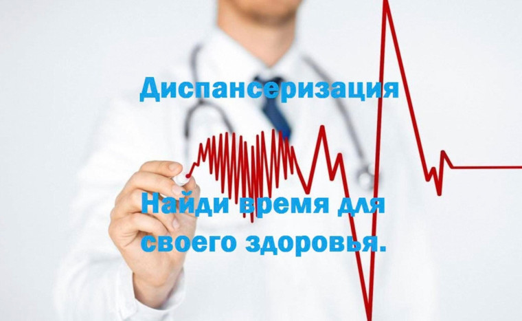 Национальный проект "Продолжительная и активная жизнь". Национальный проект "Продолжительная и активная жизнь".