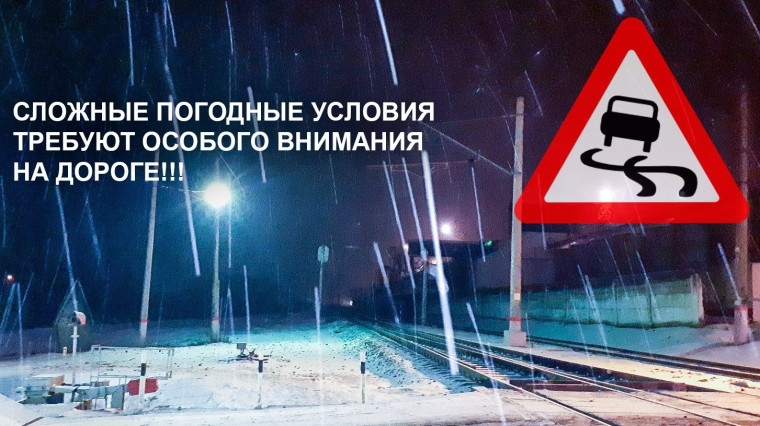 ГОСАВТОИНСПЕКЦИЯ ПРИЗЫВАЕТ ВОДИТЕЛЕЙ ПОВЫСИТЬ ТРЕБОВАТЕЛЬНОСТЬ К СЕБЕ ВО ВРЕМЯ УПРАВЛЕНИЯ АВТОМОБИЛЕМ. ГОСАВТОИНСПЕКЦИЯ ПРИЗЫВАЕТ ВОДИТЕЛЕЙ ПОВЫСИТЬ ТРЕБОВАТЕЛЬНОСТЬ К СЕБЕ ВО ВРЕМЯ УПРАВЛЕНИЯ АВТОМОБИЛЕМ.