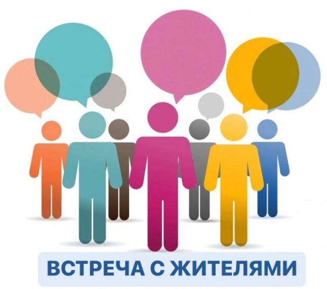 Глава Лысогорского района Сергей Фартуков проведет встречи с жителями Большедмитриевского сельского поселения. Глава Лысогорского района Сергей Фартуков проведет встречи с жителями Большедмитриевского сельского поселения.