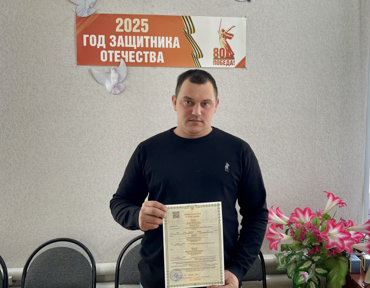 Родился новый гражданин Российской Федерации с красивым именем Мирон. Родился новый гражданин Российской Федерации с красивым именем Мирон.